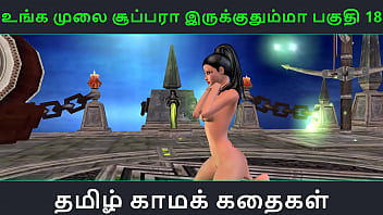 Tamil Hot Audio Sex Story – 18+ Animated 3d Porn Of Indian Girl Solo Fun