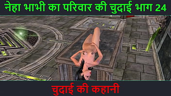 Hot Hindi Sex Story – Neha Bhabhi’s Wild Adventure Part 24 – Animated Desi Fun