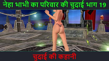 Hot Hindi Sex Story – Neha Bhabhi’s Wild Adventure Part 19 – Animated Desi Fun